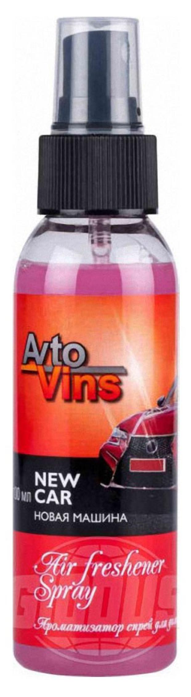 

Ароматизатор AVTO VINS Новая машина, 100 мл