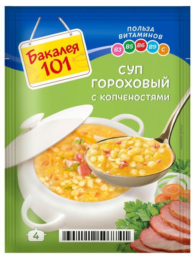 

Основа для супа «Бакалея 101» гороховый с копченостями, 65 г