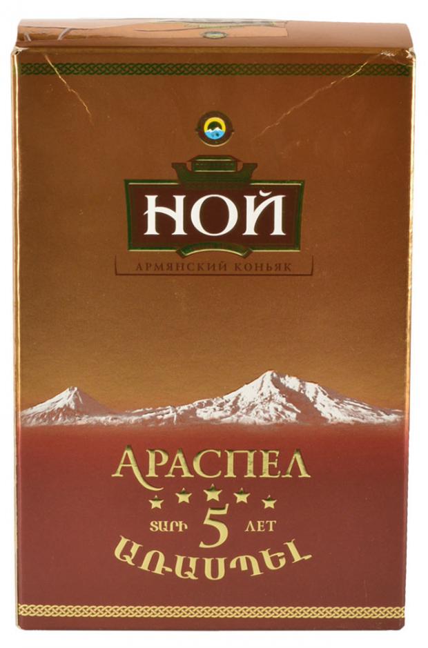 Коньяк НОЙ Араспел пятилетний в подарочной упаковке Армения, 0,7 л коньяк ной традиционный 3 звезды армения 0 5 л