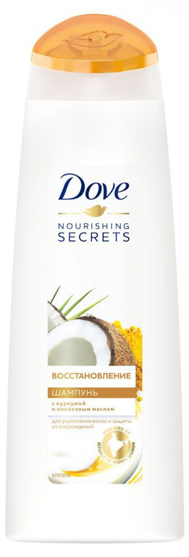 Шампунь для волос Dove Nourishihg Secrets Восстановление, 250 мл