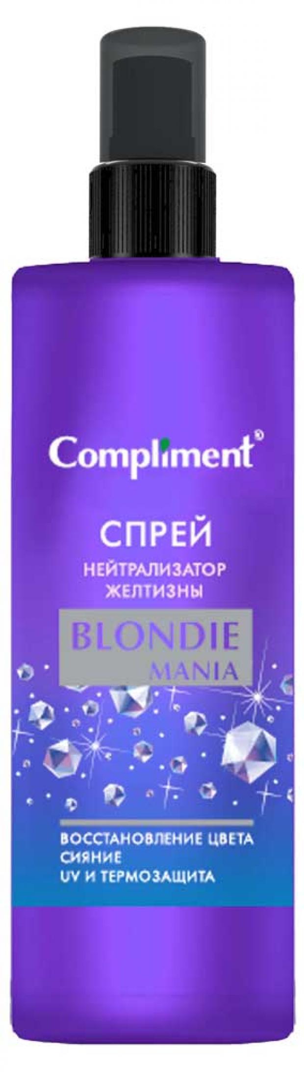 

Спрей для волос Compliment blondie mania нейтрализатор желтизны, 200 мл