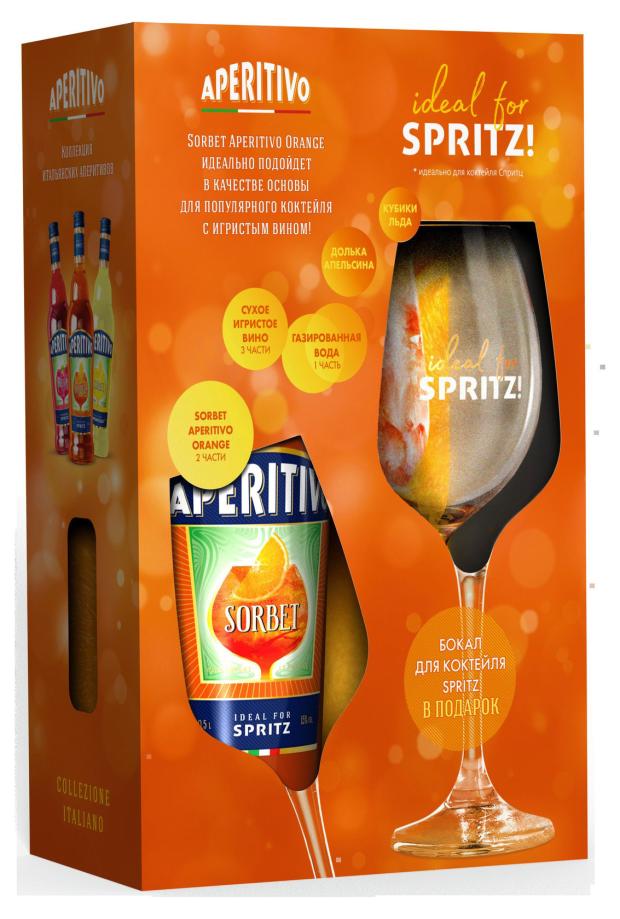 

Ликер Sorbet Aperitivo Orange десертный в подарочной упаковке с бокалом Россия, 0,5 л