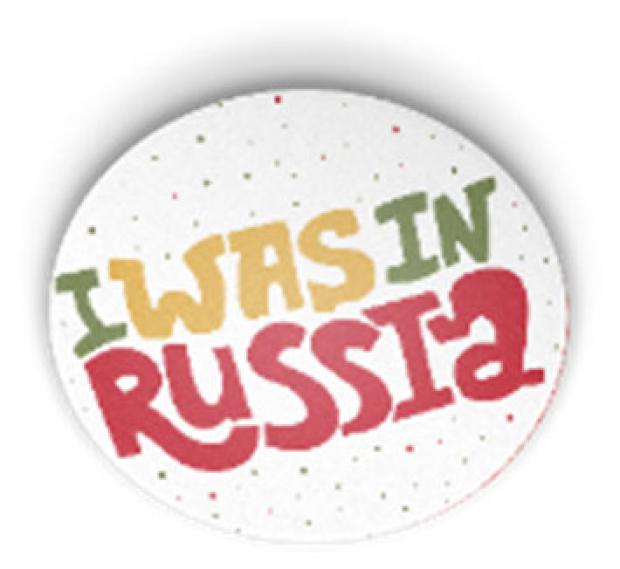 Значок закатный Тонадо I was in Russia