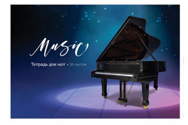 Тетрадь для нот ArtSpace А4 без линовки, 16 л