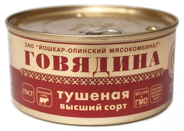 Говядина тушеная Йошкар-Олинский Мясокомбинат высший сорт, 325 г