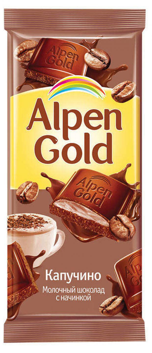 Шоколад Alpen Gold Капучино молочный с начинкой, 90 г