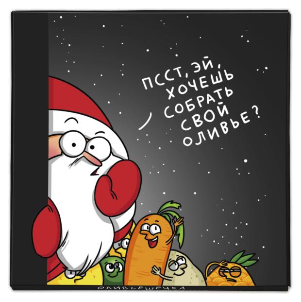 

Шоколад Chokocat Оливьешечка молочный, 45 гр