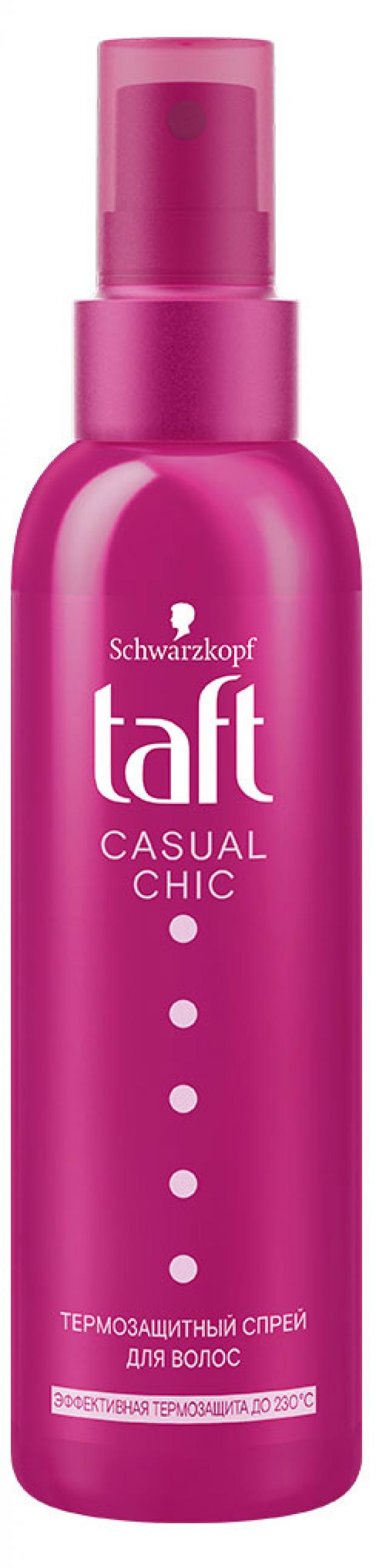

Термозащитный спрей для укладки волос Тафт Casual Chic, термозащита, 150 мл