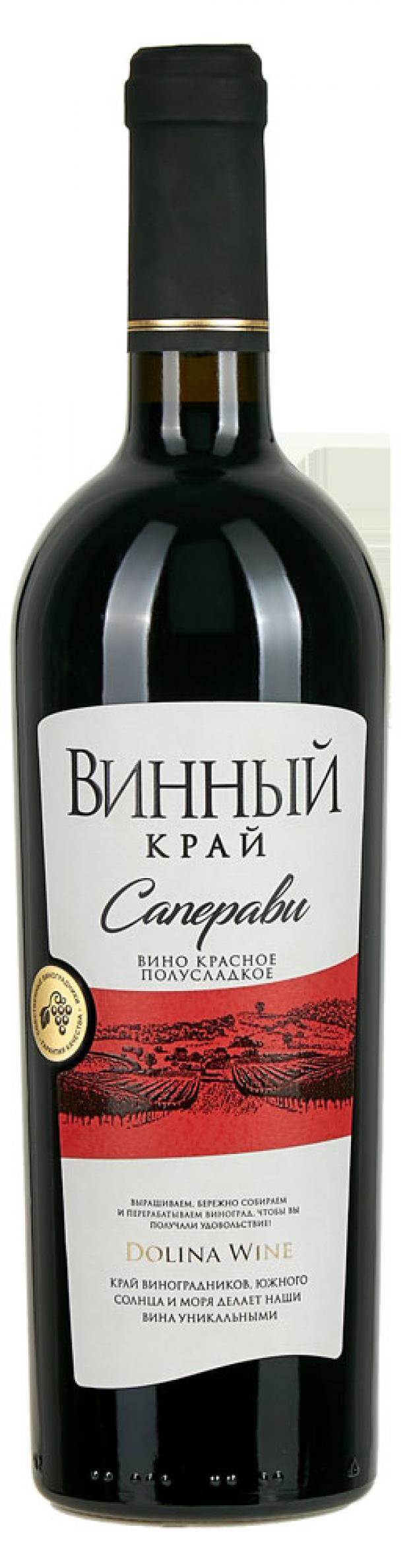Гроздов край. Гроздов край вино. вино через край.