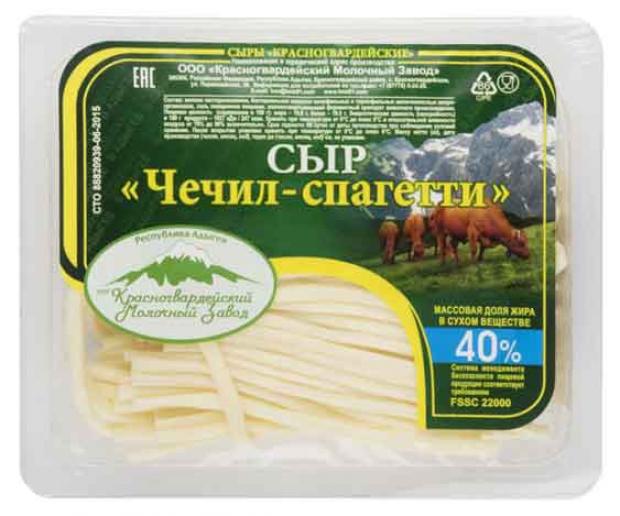 

Сыр рассольный «Красногвардейские» Чечил-спагетти 40% 120 г
