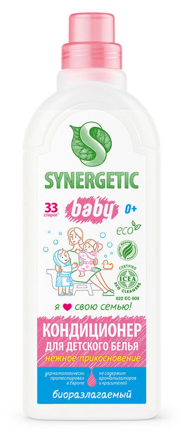 Кондиционер Synergetic нежное прикосновение для детского белья, 1 л synergetic гипоаллергенный биоразлагаемый кондиционер для детского белья нежное прикосновение 5 л