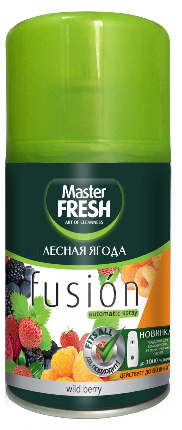 Сменный баллон для освежителя воздуха Master Fresh Лесная ягода, 250 мл