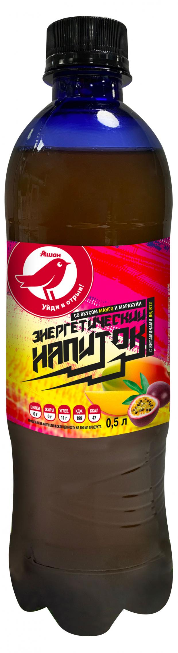 

Напиток энергетический АШАН Красная птица со вкусом манго и маракуйи, 500 мл