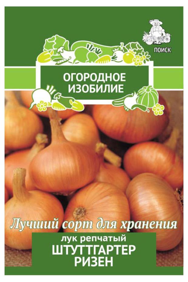 

Семена Поиск Лук репчатый Штуттгартер ризен, 1 г