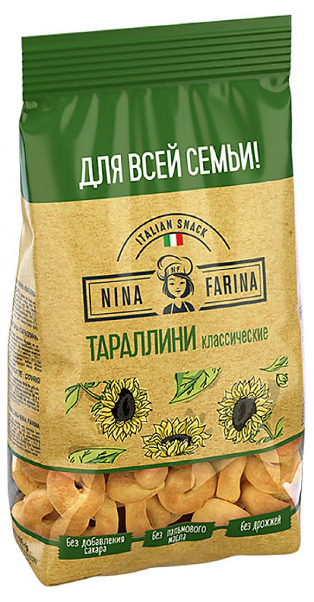 

Тараллини Nina Farina классические, 400 г