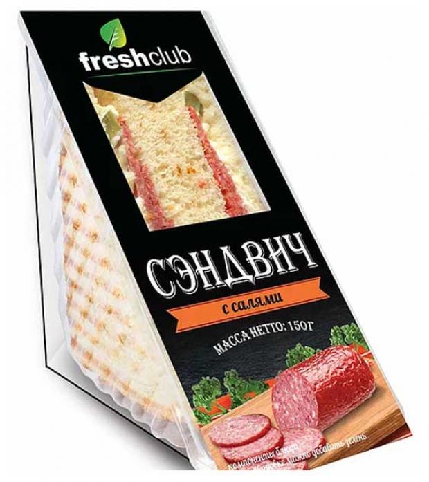 

Сэндвич Freshclub плетенка с салями, 150 г