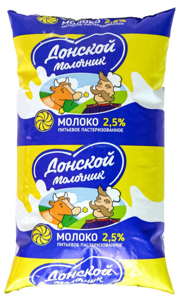 Молоко пастеризованное Донской молочник 2,5% БЗМЖ, 900 мл