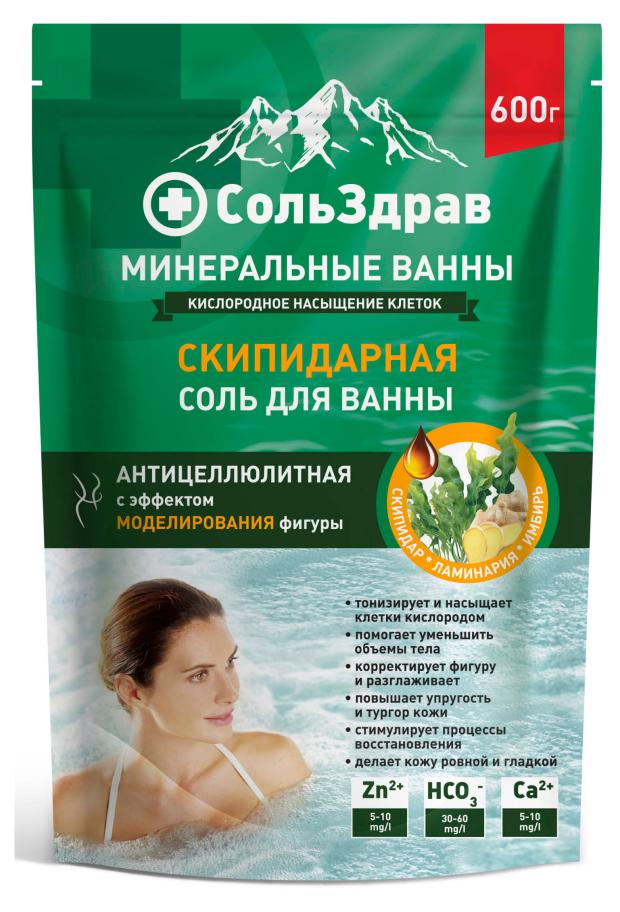 

Соль для ванны СольЗдрав Скипидарная Антицеллюлитная, 600 г