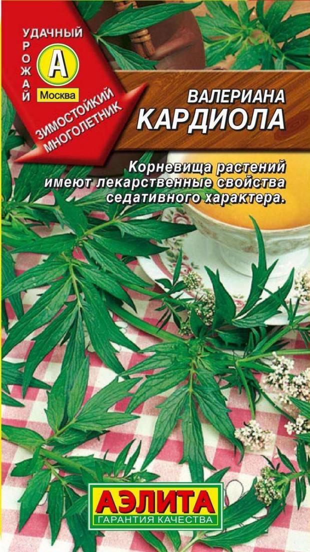 

Семена Валериана Аэлита Кардиола, 0.15 г