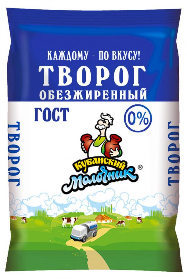 Творог обезжиренный Кубанский молочник Уманский БЗМЖ, 180 г