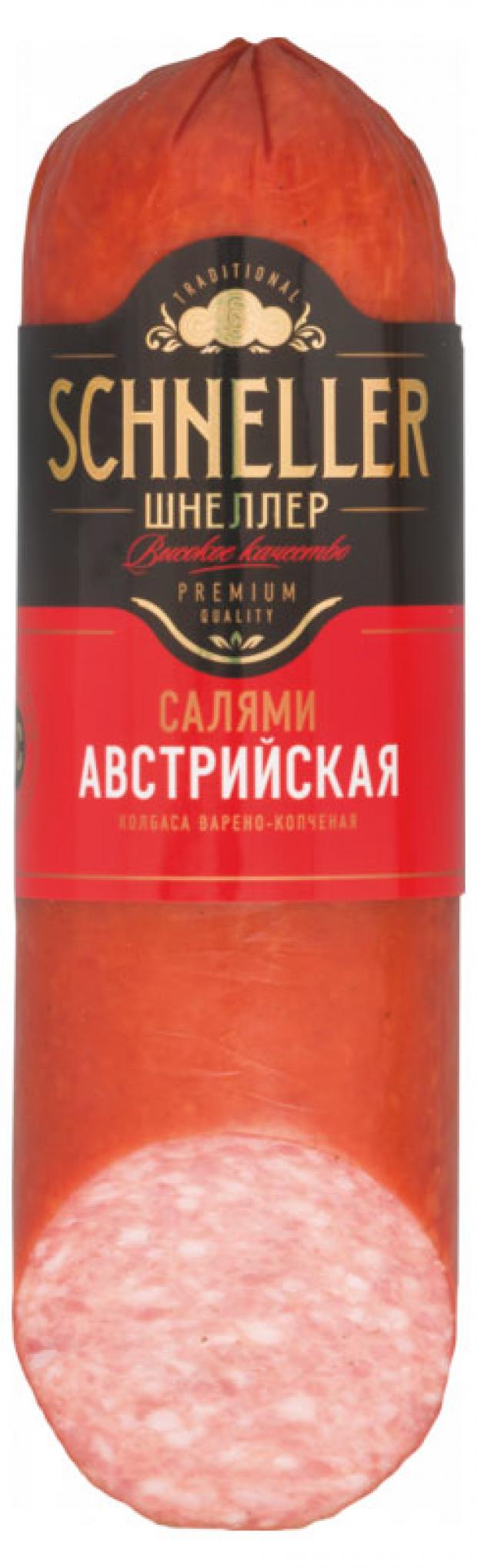 Колбаса варено-копченая Schneller Салями Австрийская, 225 г