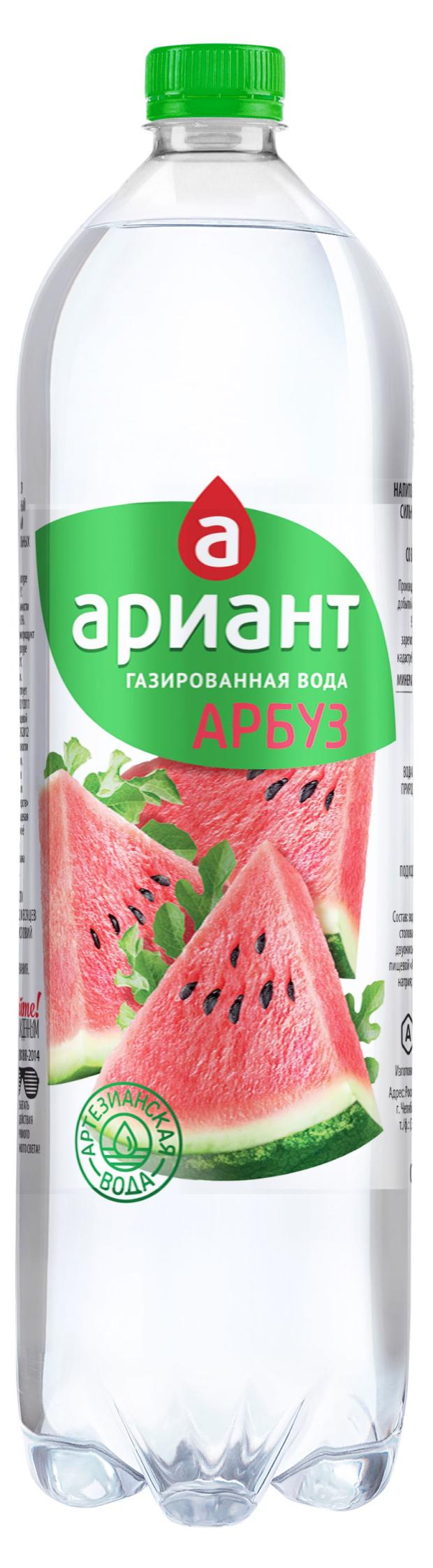 Напиток газированный Ариант Арбуз, 1,5 л