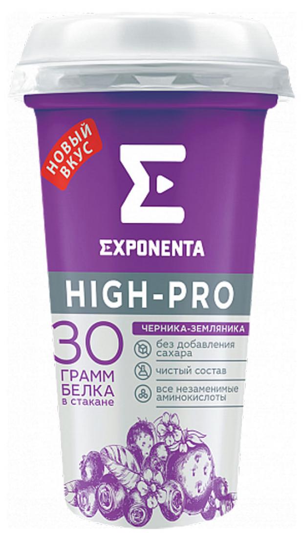 Напиток кисломолочный Exponenta High-pro черника-земляника, 250 мл напиток кисломолочный exponenta high pro кокос миндаль 250 мл