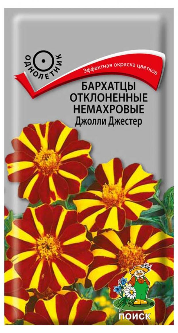 

Семена Бархатцы отклоненные махровые «Поиск» Джолли, 0,4 г