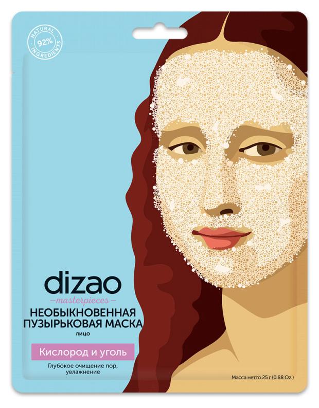 

Маска для лица Dizao Пузырьковая, 25 г