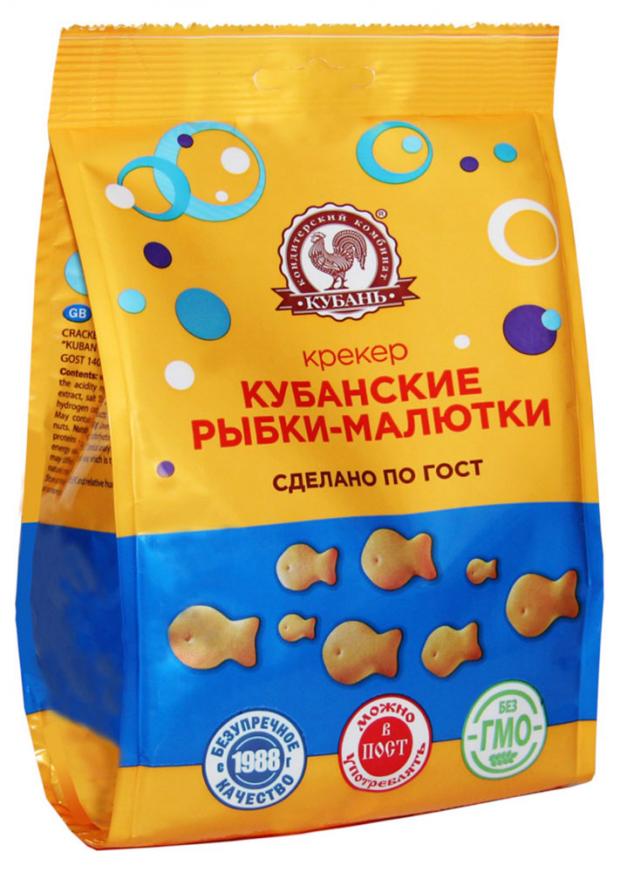 Крекер Кубань Кубанские рыбки-малютки, 200 г