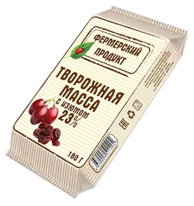 Масса творожная Фермерский продукт с изюмом 23% БЗМЖ, 180 г