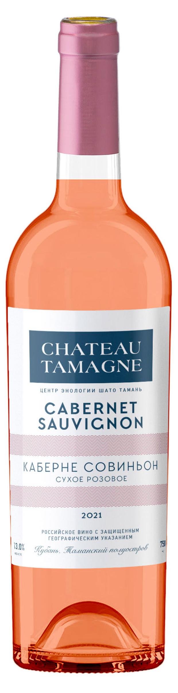 Вино Chateau Tamagne Cabernet Sauvignon розовое сухое Россия, 0,75 л вино chateau tamagne reserve chardonnay белое сухое россия 0 75 л