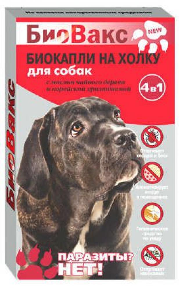 

Капли для собак «БиоВакс» 5в1 антипаразитарные на холку, 3х0,01 мл