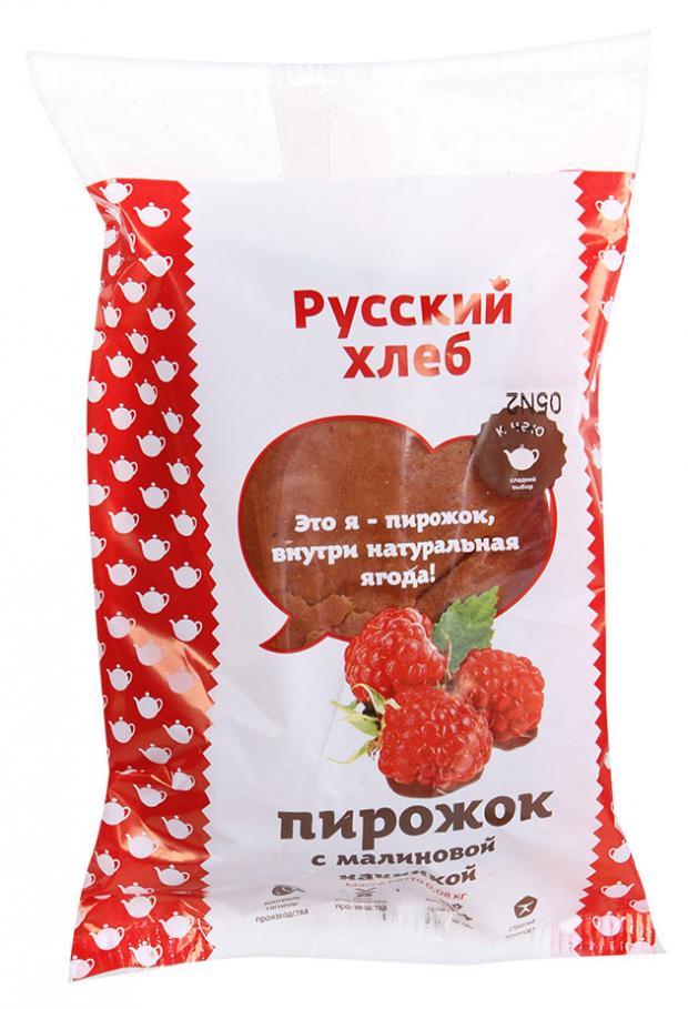 Пирожок Русский Хлеб с малиновой начинкой, 70 г