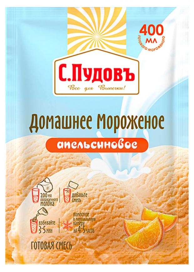 

Смесь для приготовления мороженого «С.Пудовъ» апельсиновое, 70 г