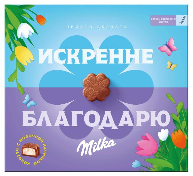 Конфеты Milka Большое спасибо молочный шоколад с молочной начинкой, 110 г конфеты milka большое спасибо молочный шоколад с молочной начинкой 110 г