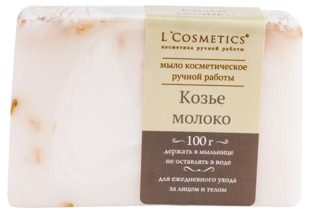 мыло ручной работы pasionaria козье молоко 100 г Мыло L'Cosmetics козье молоко, 100 г