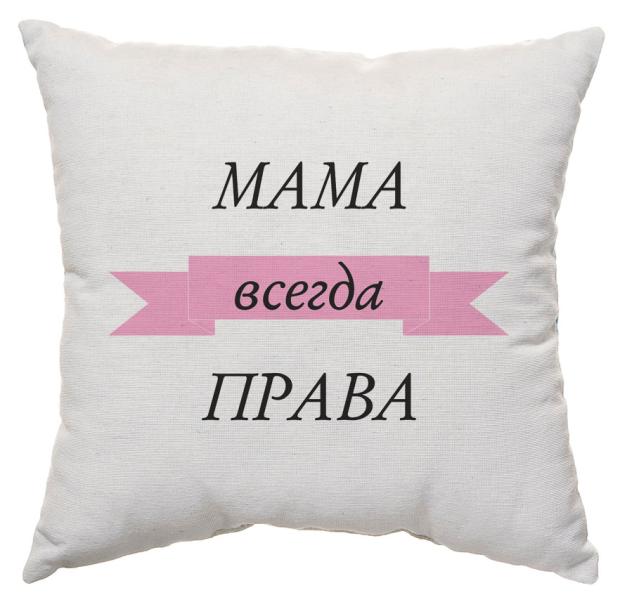 Подушка NAT Мама всегда права с кантом полиэстер, 35х35 см