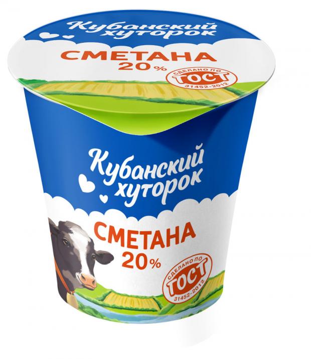 Сметана Кубанский хуторок 20% БЗМЖ, 400 г