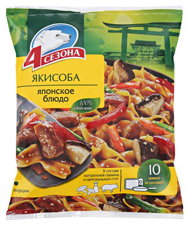 Якисоба 4 Сезона Японское блюдо замороженное, 600 г 