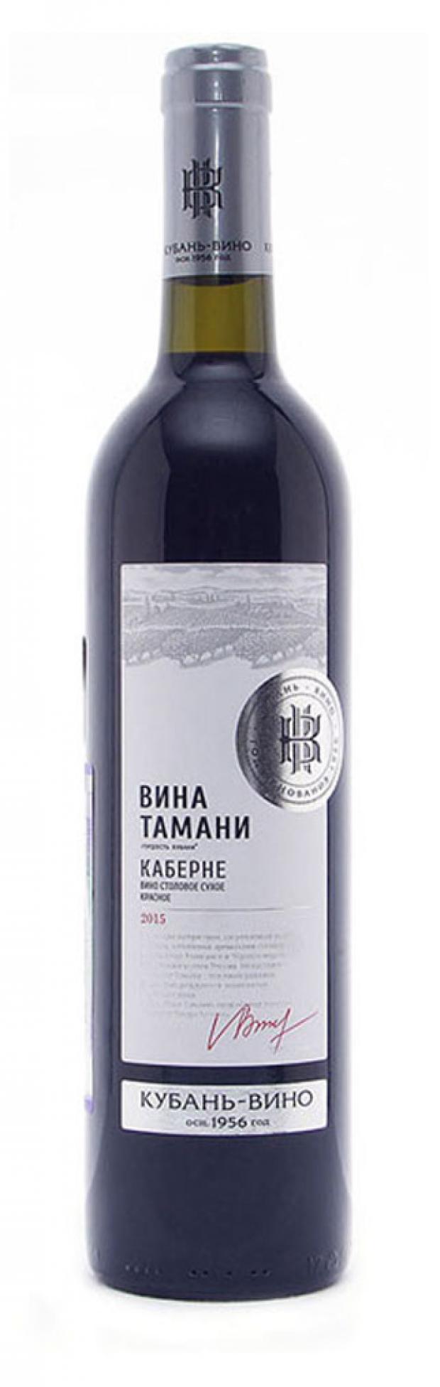 Вино Вина Тамани Каберне красное сухое Россия, 0,7 л