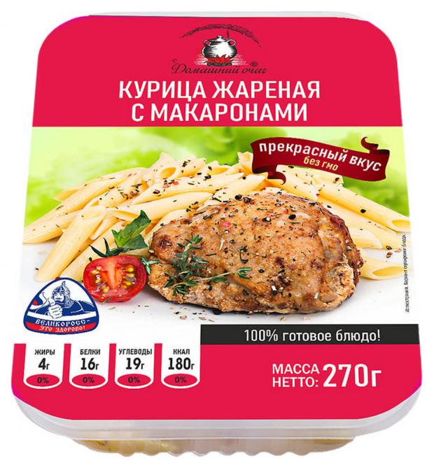 Курица жареная Домашний очаг с макаронами, 270 г