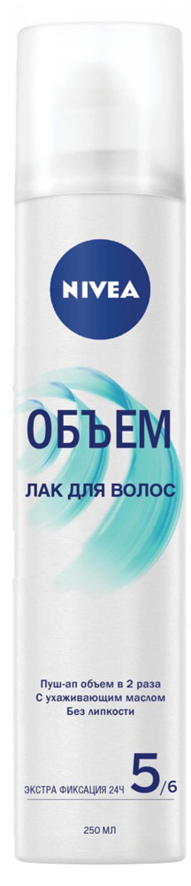 Лак для волос Nivea объем, 250 мл