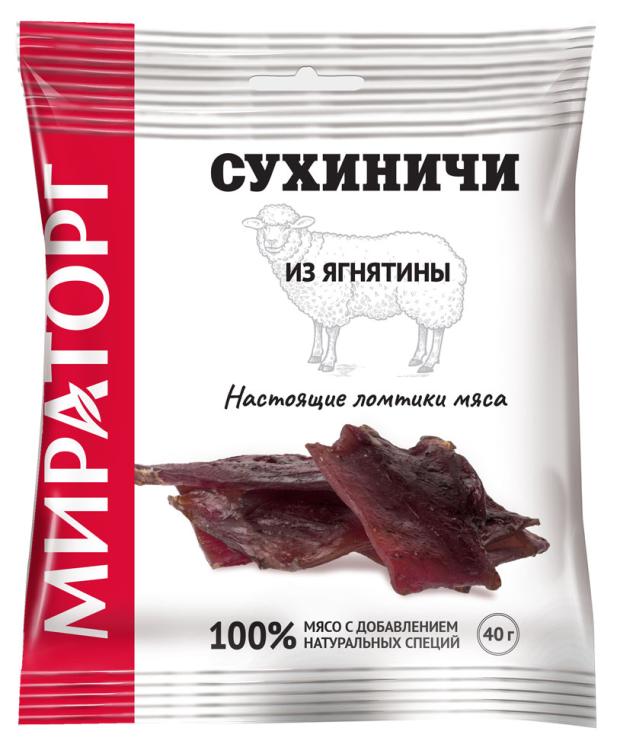 

Снек Мираторг Сухиничи из ягнятины, 40 г