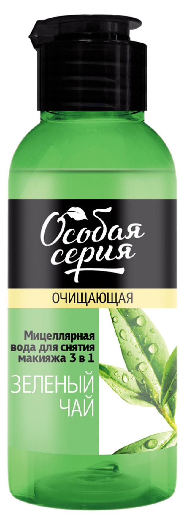 

Мицеллярная вода Особая серия 3в1 Зеленый чай, 150 мл