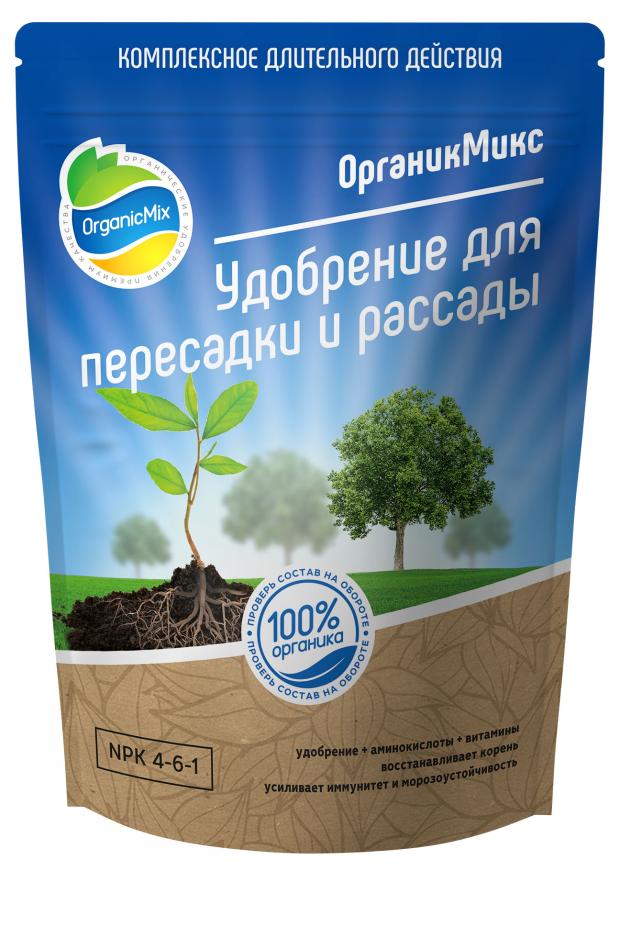 Удобрение для пересадки и рассады Органик Микс 850 г 449₽