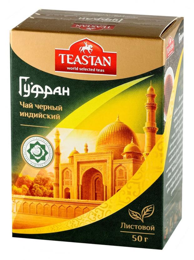 Чай черный TEASTAN Индийский Гуфран листовой, 50 г