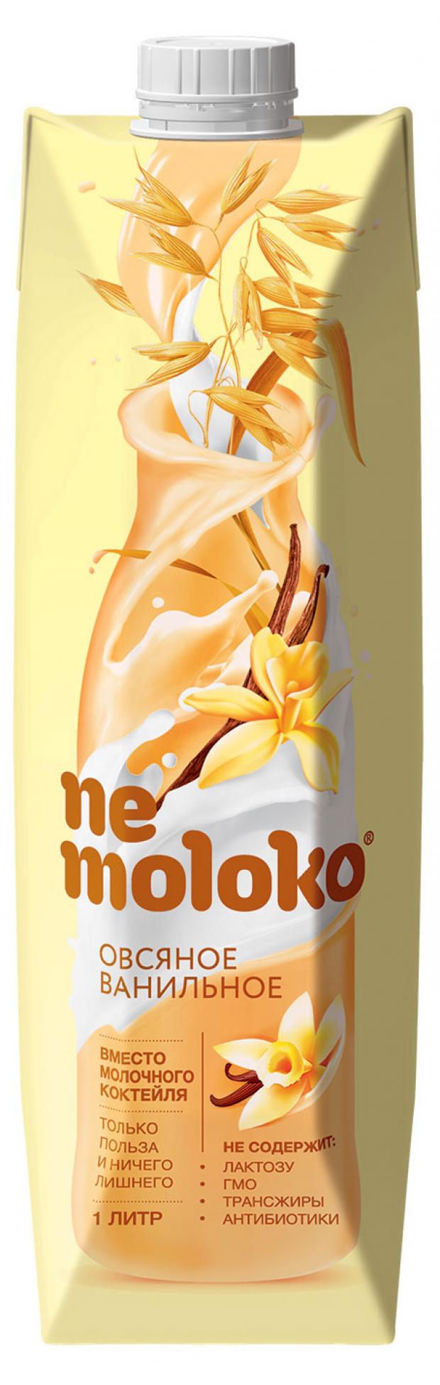 Напиток овсяный Nemoloko ваниль 3,2%, 1 л