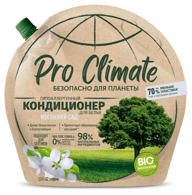 Кондиционер для белья PRO CLIMATE, 1,3 л