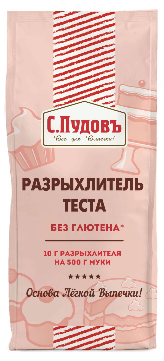 Разрыхлитель Цена